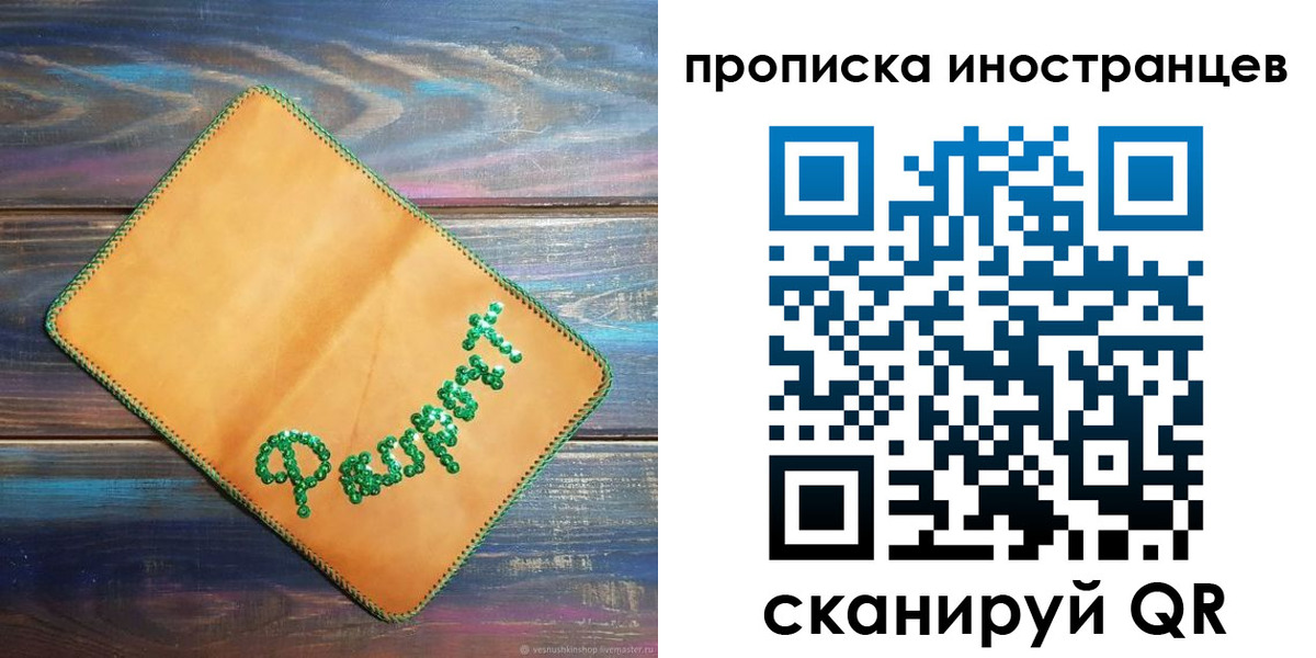 регистрация для школы в Богдановиче